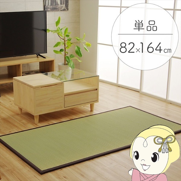 置き畳 ユニット畳 和室 4層 約70×70×3cm 4枚組 防炎 軽量 い草 日本製 国産 置きたたみ〔代引不可〕 ｜置き畳 国産 70cm ユニット畳 縁なし ネイラル 4層 約70×70