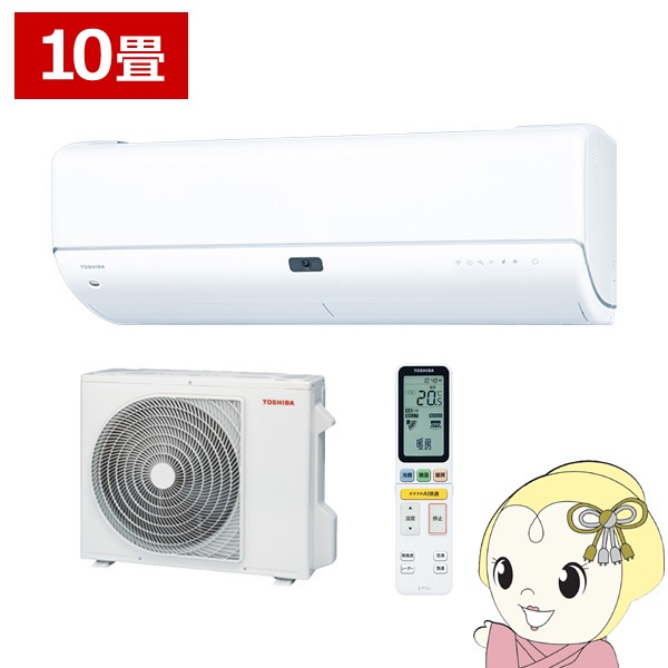 エアコン 10畳 2.8kw 東芝 大清快 単相100V N-DRシリーズ ホワイト RAS 
