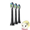 ؤ֥饷 ؤ֥饷 եåץ 쥮顼 ۥ磻ȥץ饹  ֥å 3Sonicare W2 Optimal White HX6063/96̵(̳ƻ졦Υ)