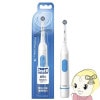 ��ư���֥饷 BRAUN �֥饦�� Oral-B �������B �ץ�å�����ȥ����� ��ž�� �����Ӽ� DB400N�������̡�