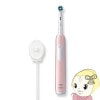��ư���֥饷 BRAUN �֥饦�� Oral-B �������B PRO1 �饤�ȥ����� D3055133LR������̵��(�̳�ƻ�����졦Υ�����)��