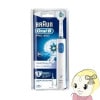 ��ư���֥饷 BRAUN �֥饦�� Oral-B �������B PRO450 �ۥ磻�� D165231AWH������̵��(�̳�ƻ�����졦Υ�����)��