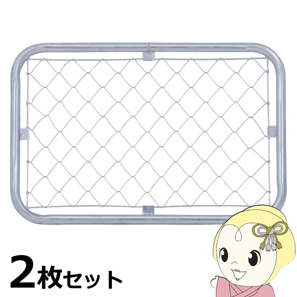 アメリカンフェンス 90×60cm 2枚セット 支柱・金具別売り 不二貿易