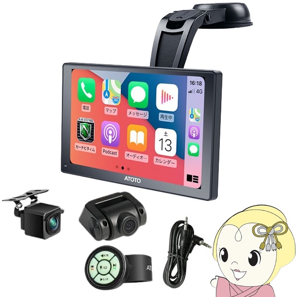 ATOTO P8 ポータブルカーナビ 7インチ デュアルカメラ・P807PR ATOTO P807PR [ブラック] 価格比較 - 価格.com
