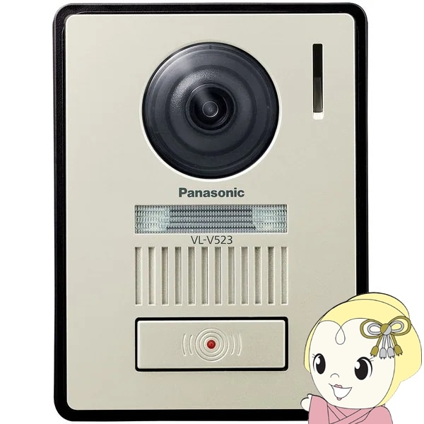 パナソニック Panasonic カメラ付き玄関子機 テレビドアホン用 露出型 
