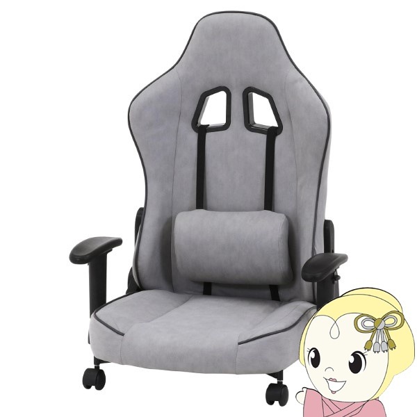 グレーのクッション椅子*2 サンワダイレクト本店 サンワサプライ【オフィス・PC周辺通販】