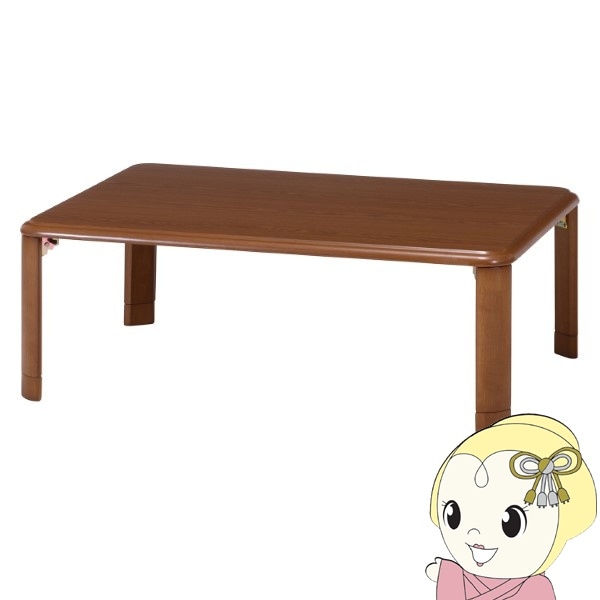 ローテーブル 折りたたみ 幅105cm 収納棚付 トラス （ センター