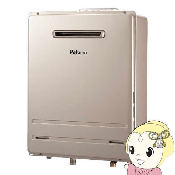 在庫あり ガスふろ給湯器 BRIGHTS エコジョーズ オート FH-E2022SAWL