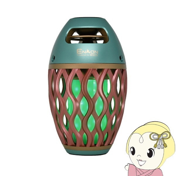 スピーカー　BOOS 在庫あり Bluetoothスピーカー ホノベ電機 BOOS 炎音 En-on HNB-RS1