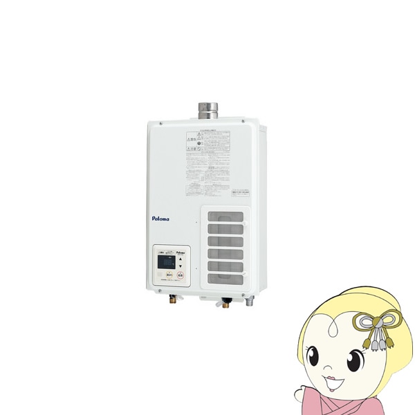予約]ガス給湯器 給湯専用 PH-103EWFS 10号 FE式 都市ガス Paloma