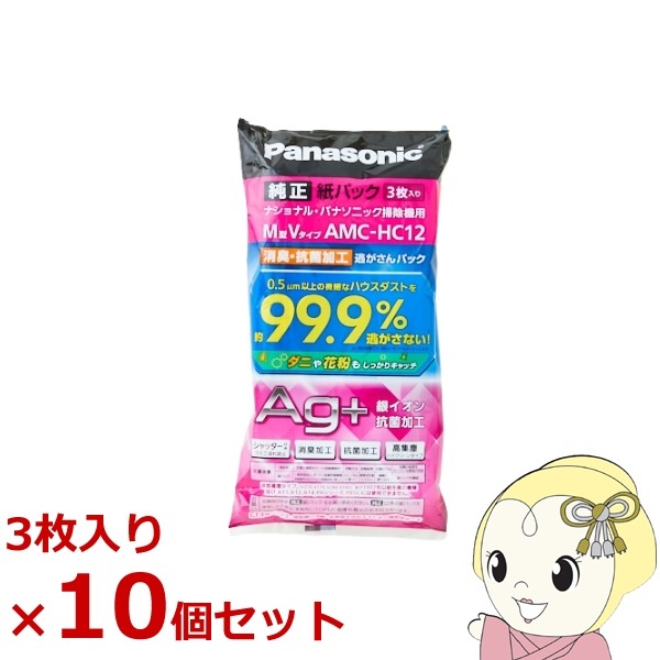 10個セット】パナソニック 消臭 抗菌加工 掃除機用 紙パック M型 V