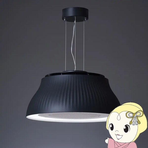 cookiray 黒 別売り・フィルター9枚セット✨ LEDペンダントライト 富士工業 空気清浄機付 FUJIOH クーキレイ