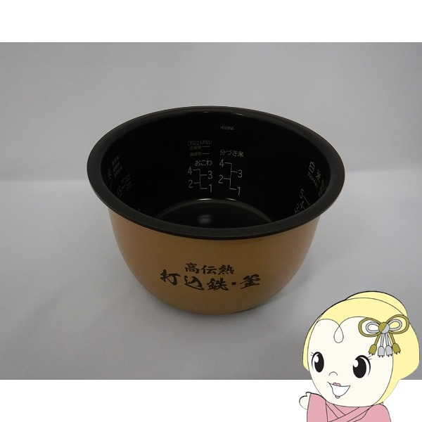 炊飯器用内釜 KXVV101 5.5合 炊飯器用内釜 KXVV101 5.5合 Amazon | 象印 IH炊飯ジャー なべ 内釜