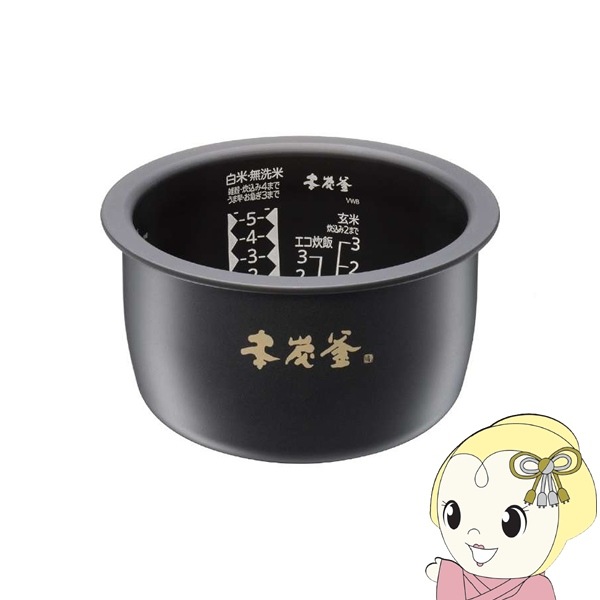 三菱電機 炊飯器用 内釜 5.5合炊き M15X18340 内なべ 内ナベ 内ガマ