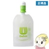 ߸ˤꡡŹ۷Ѿ åĥޥե륿 ǥꥪѥå 1.2L DeliosWater Pack SD9S-2̡