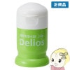 Ź۷Ѿ åĥޥե륿 ǥꥪ Delios SD9C-2̡