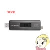 ƥåSSD IO DATA USB-AUSB-Cͥ 500GB SSPE-USC500B̵(̳ƻ졦Υ)