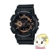 ߸˽ʬӻ G-SHOCKBIG CASE ֥åߥ GA-110RG-1AJF̵(̳ƻ졦Υ)