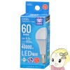 ߸ˤꡡŵ OHM LEDŵ ߥ˥ץȥ60W E17  LDA6D-G-E17 AG6̡