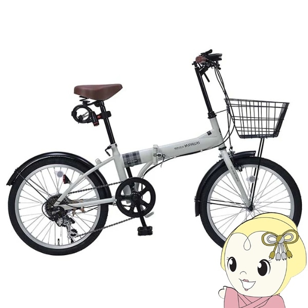 折りたたみ自転車 【メーカー直送】マイパラス 折畳20インチ 6段ギア