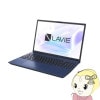 ڼ󤻡ܰ35ĶNEC Ρȥѥ LAVIE N16 PC-N1670HAL 16/Windows11/Core i7-1255U/16GB/SSD256GB/ͥӡ֥롼̡