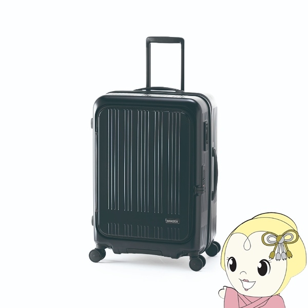 スーツケース フロントオープン ストッパー付き マットブラック 70L 5
