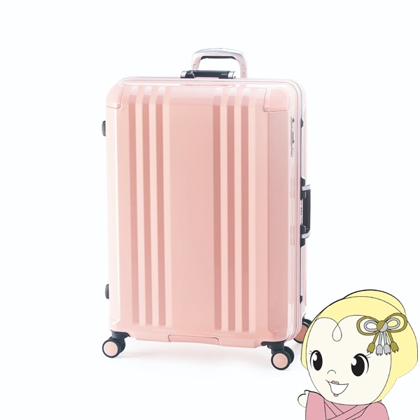 スーツケース フレームタイプ 96L コーラルピンク 前輪ストッパー機能
