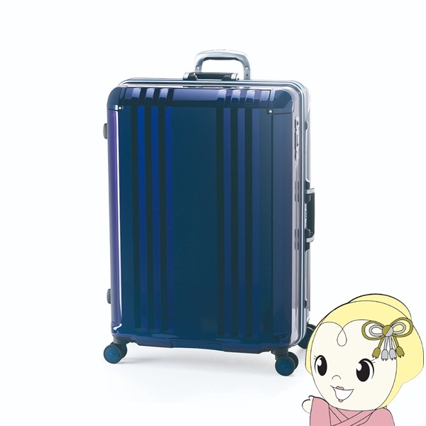 スーツケース フレームタイプ 96L オーロラブルー 前輪ストッパー機能