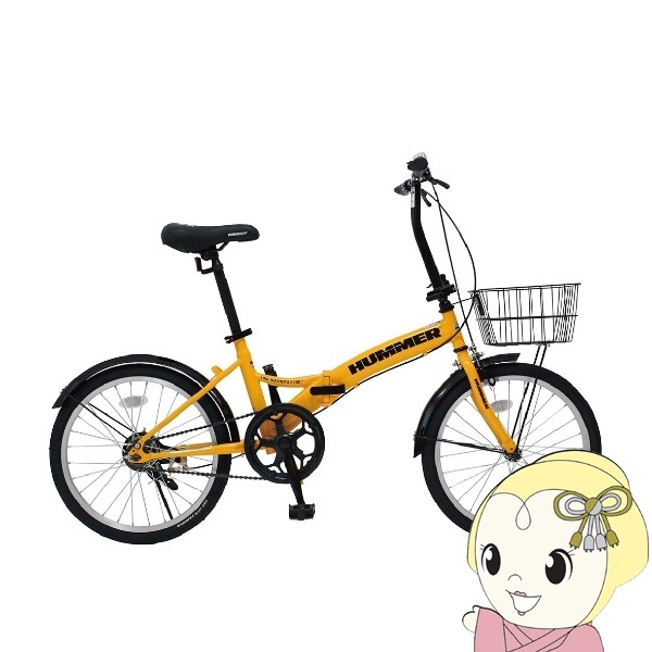 メーカー直送】 折り畳み自転車 HUMMER ハマー ノーパンクタイヤ 20