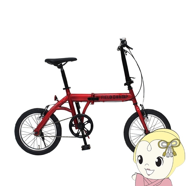 メーカー直送】 折り畳み自転車 FIELD CHAMP フィールドチャンプ 16