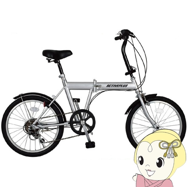 メーカー直送】 折り畳み自転車 ミムゴ ACTIVEPLUS ノーパンクタイヤ 