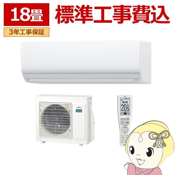 【18A・税込み】富士通ゼネラル エアコン(おもに10畳用) AS-R28G 17年製【PayPay使えます】 18A・税込み】富士通ゼネラル エアコン(おもに10畳用) AS-R28G