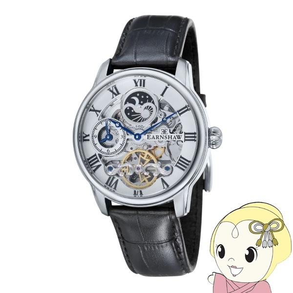 在庫僅少 EARNSHAW アーンショウ メンズ腕時計 ES-8006-01 LONGITUDE 