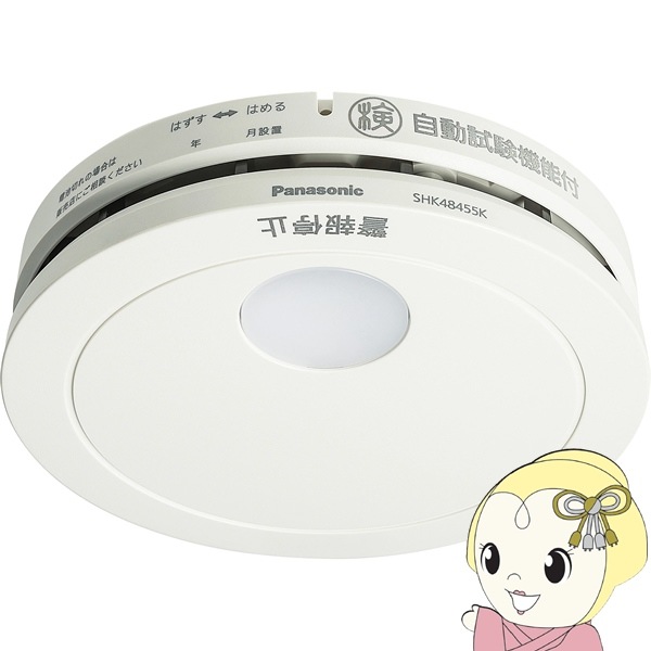 新品未開封品】Panasonic けむり当番 SHK 48455 6個セット