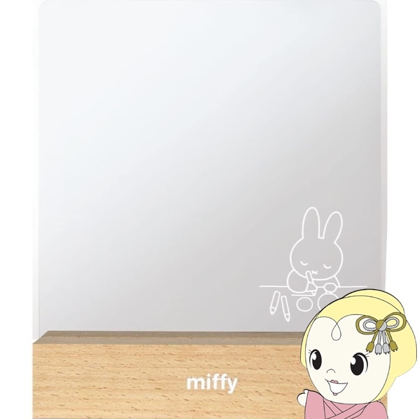 みきてぃページ 在庫処分 ミッフィー Miffy LEDライティングメッセージボード