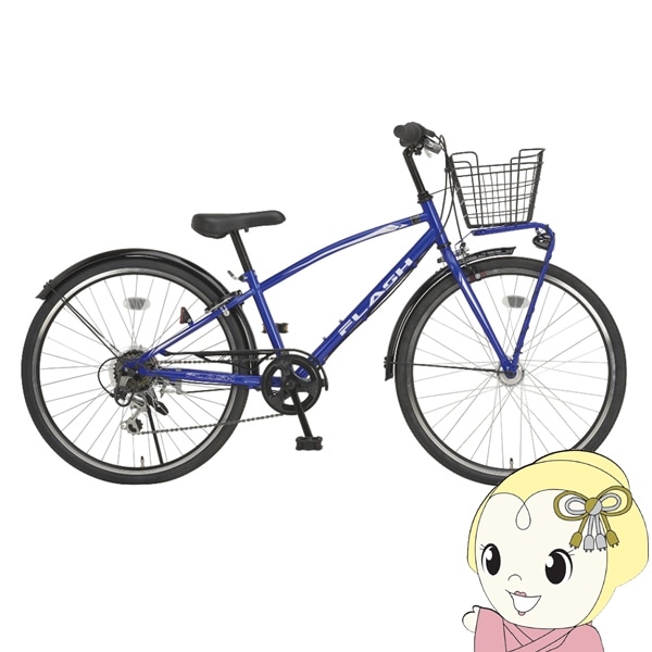 送料無料(沖縄・北海道・離島除く)□自転車 子供用 ジュニアクロス