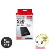 LAZOS ݡ֥SSD դSSD 480GB 5ĥå L-S480-B̵(̳ƻ졦Υ)