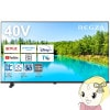 ߸˶Ͼվƥ ϥӥ 40 HDMI 40 REGZA 쥰  Ͼ塦BS110CSǥ ޡȥƥ ưۿ ߥ顼 40V35N̵(̳ƻ졦Υ)