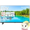 ߸ˤꡡվƥ ϥӥ 32 32 HDMI REGZA 쥰  Ͼ塦BS110CSǥ ޡȥƥ ưۿ ߥ顼 32V35N̵(̳ƻ졦Υ)