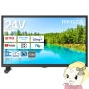 ߸˶Ͼվƥ ϥӥ 24V REGZA 쥰  Ͼ塦BS110CSǥ ޡȥƥ VOD ưۿӥ ߥ顼 24V35N̵(̳ƻ졦Υ)