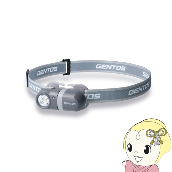 GENTOS ジェントス LED ヘッドライト 明るさ120ルーメン 実用