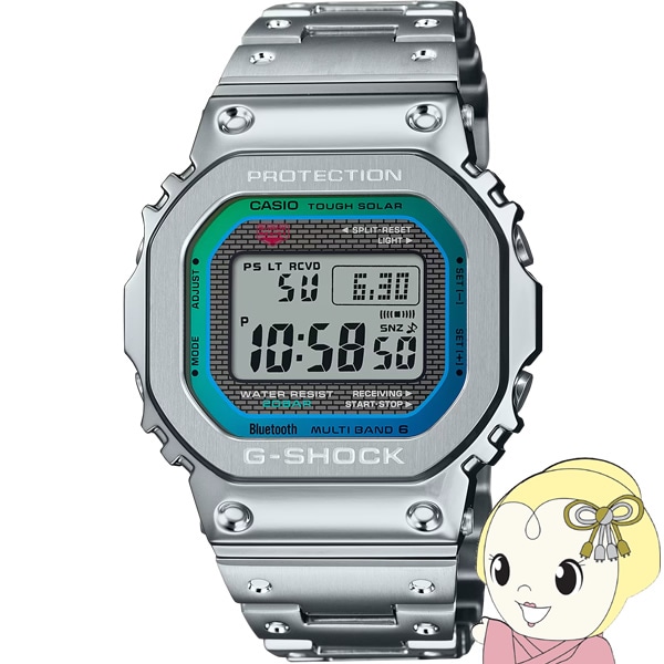 CASIO　ジーショック　GMW-B5000 電波ソーラー　フルメタル カシオ CASIO G-SHOCK FULL METAL フルメタル レインボーカラー