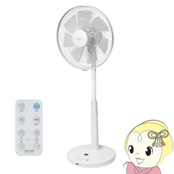 取り寄せ：入荷目安3～5営業日】リビング扇風機 TEKNOS テクノス