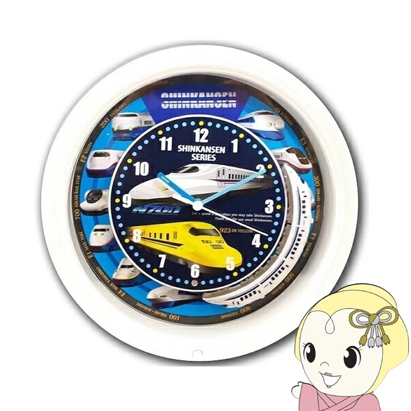 在庫あり SRA 新幹線クロック シングルトレイン 掛け時計 ホワイト