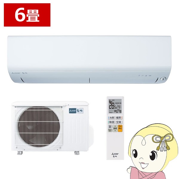 MITSUBISHI 霧ヶ峰 エアコン 2.2kw