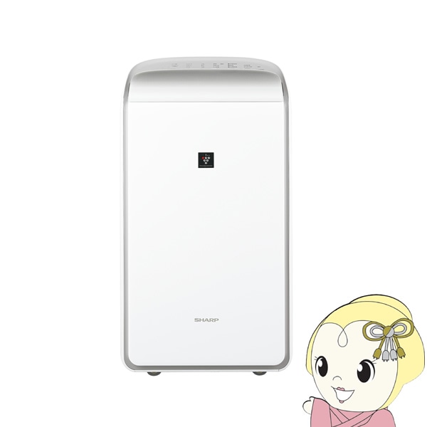 衣類乾燥除湿機 除湿器 シャープ 木造15畳/コンクリート造30畳