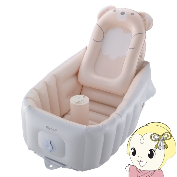 在庫あり ベビーバス 折りたたみ ベビーバスチェア リッチェル
