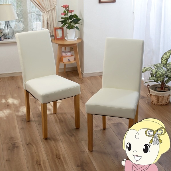 美品2 脚セットヴィトラホワイトデザイナー 椅子 - #1 楽天市場