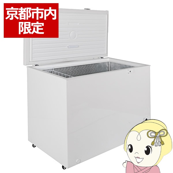 送料無料(沖縄・北海道・離島除く)□【京都市内限定販売 標準