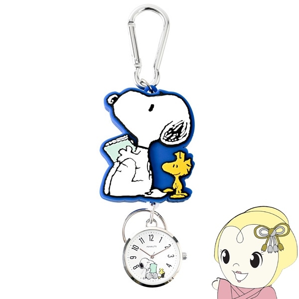 在庫限り スヌーピー SNOOPY ラバーリール キーチェーンウォッチ